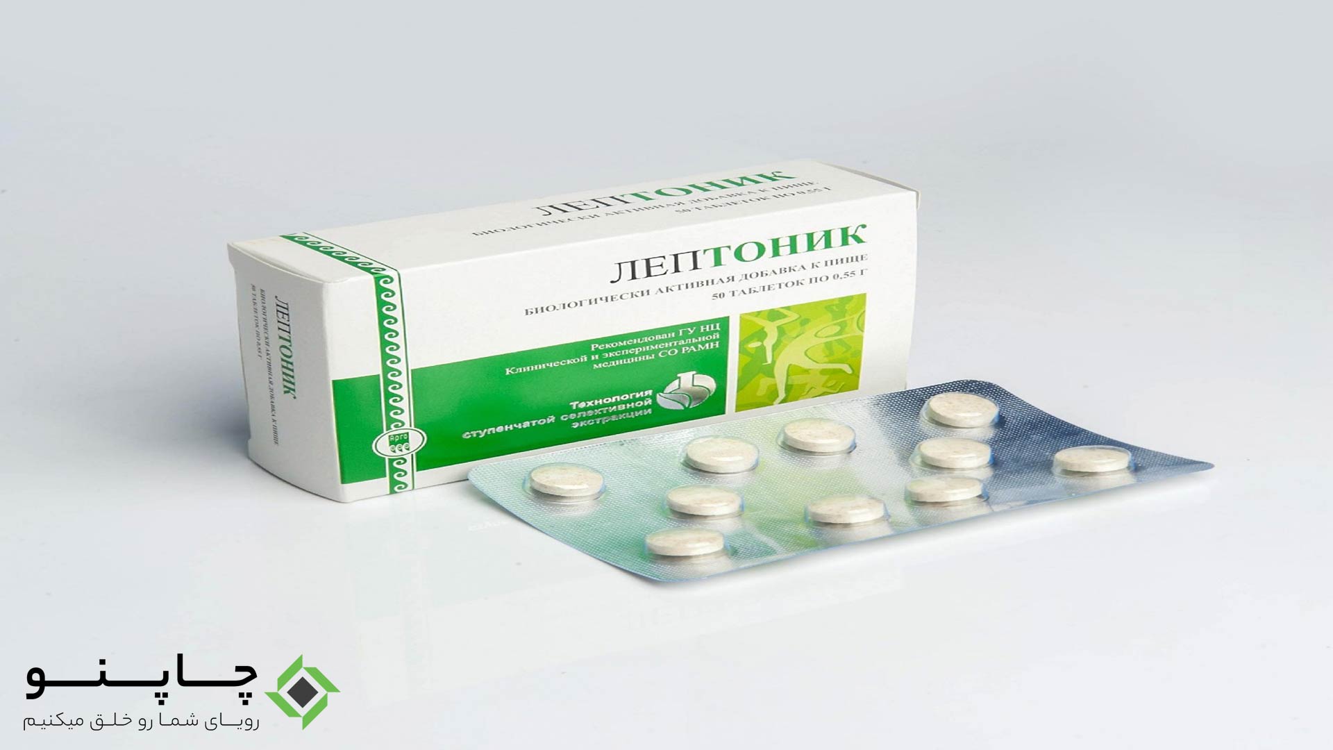 Professional Drug Green Packaging